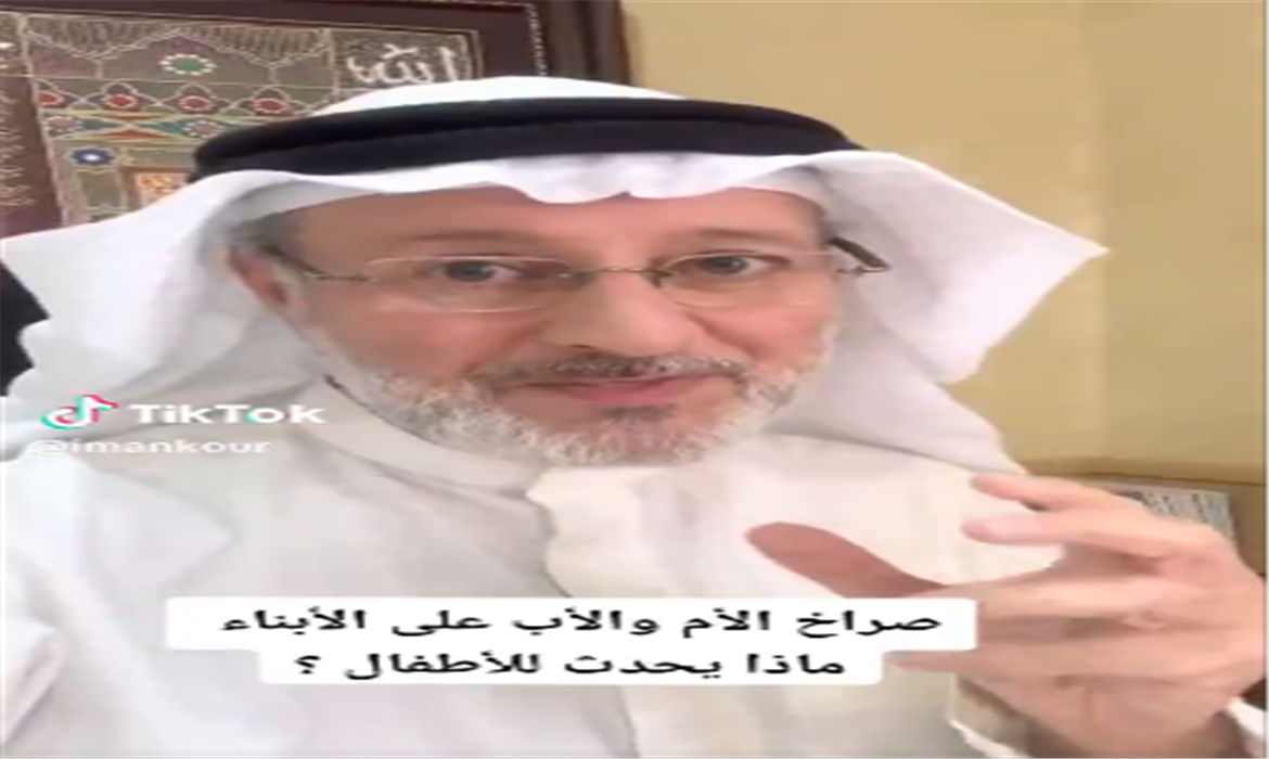 هل تعلم ماذا يحدث للأطفال عند صراخ الأم والأب ؟