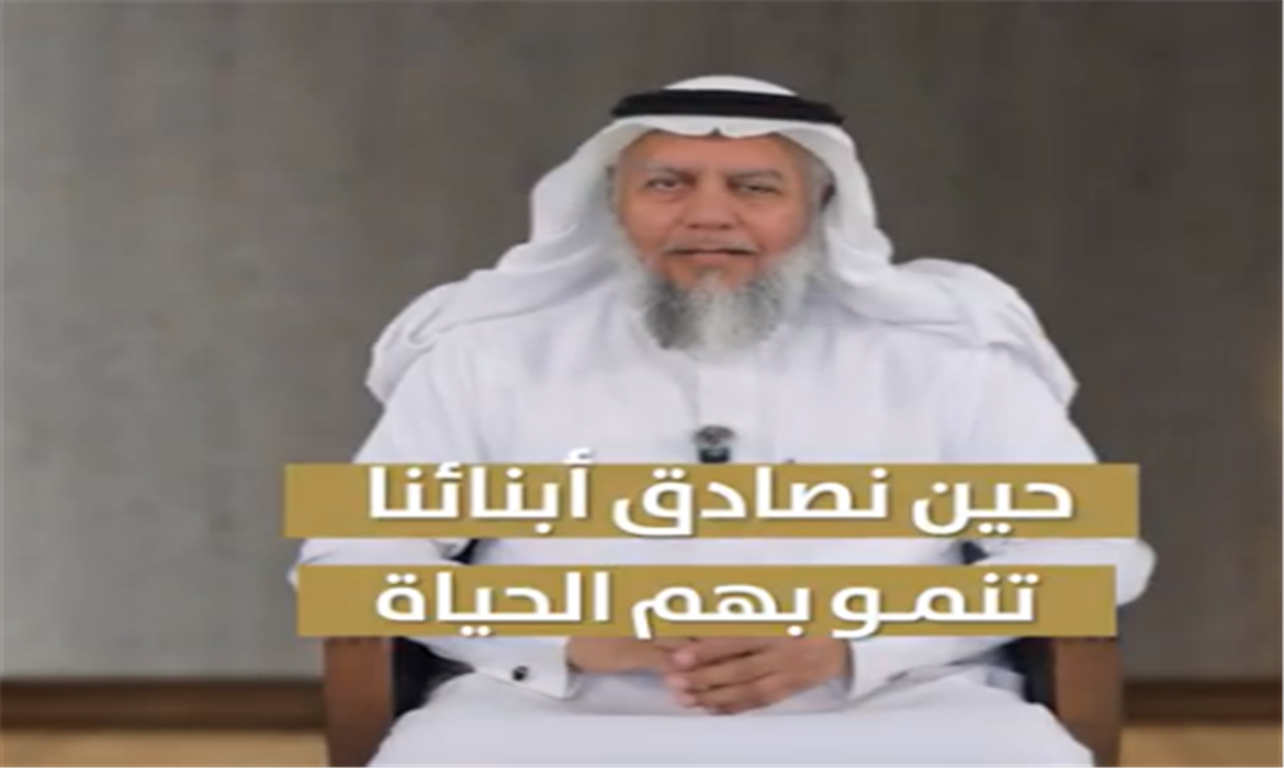 حين نُصادِق أبنائنا … تنمو بهم الحياة