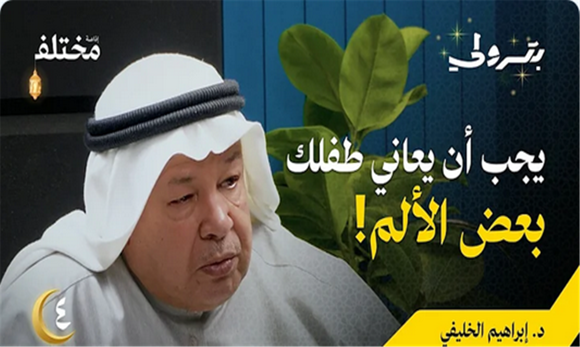 العفن الدماغي: لماذا يفسد الأبناء عندما تدرسهم أمهاتهم