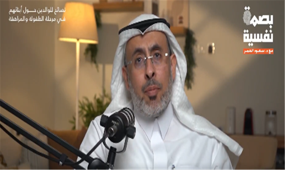 نصائح للوالدين حول أبنائهم في مرحلة الطفولة والمراهقة