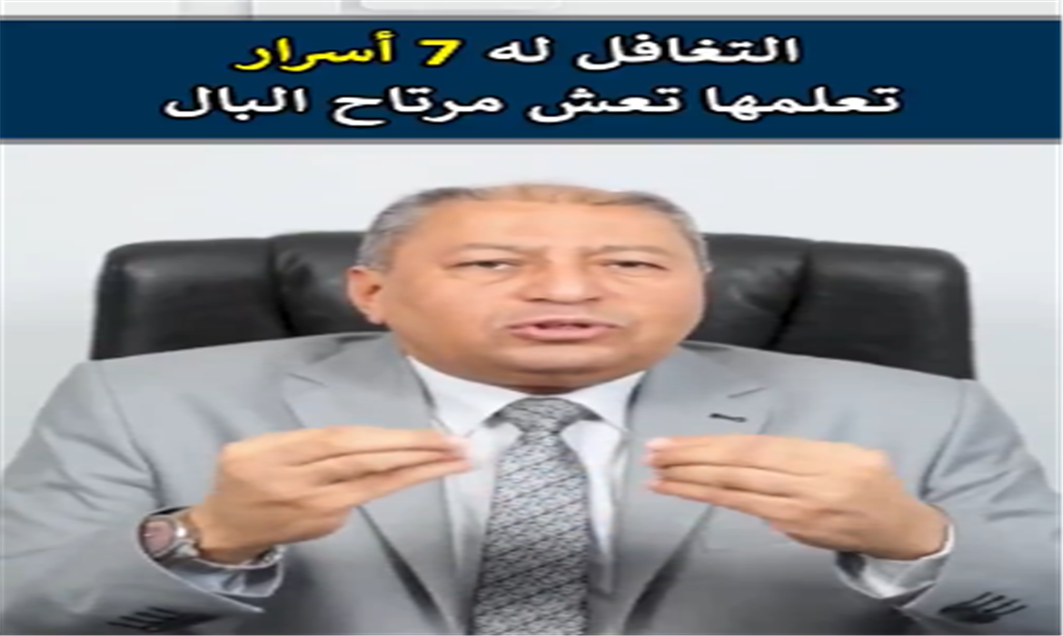 التغافل له 7 أسرار.. تعلمها تعش مرتاح البال