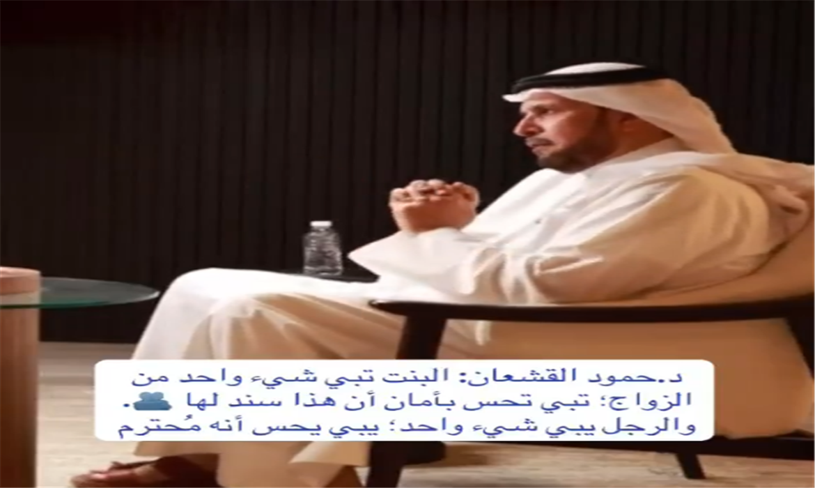 ماذا تريد البنت من الزواج؟
