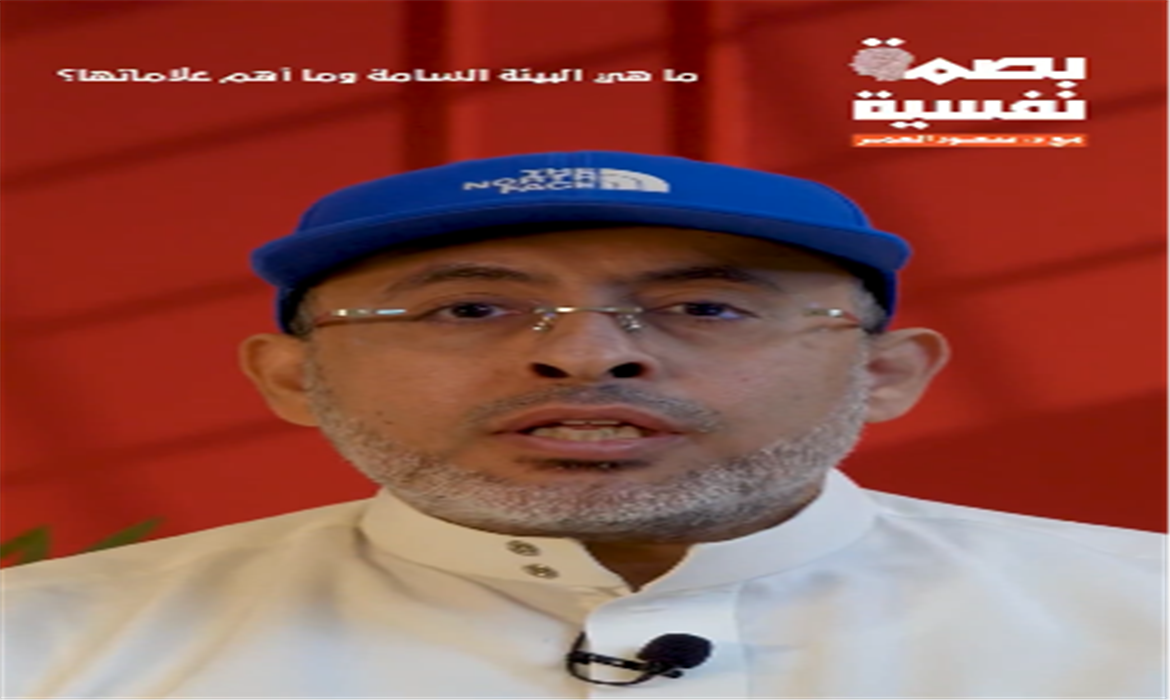 عندما ينعدم الأمان النفسي في بيئة العمل