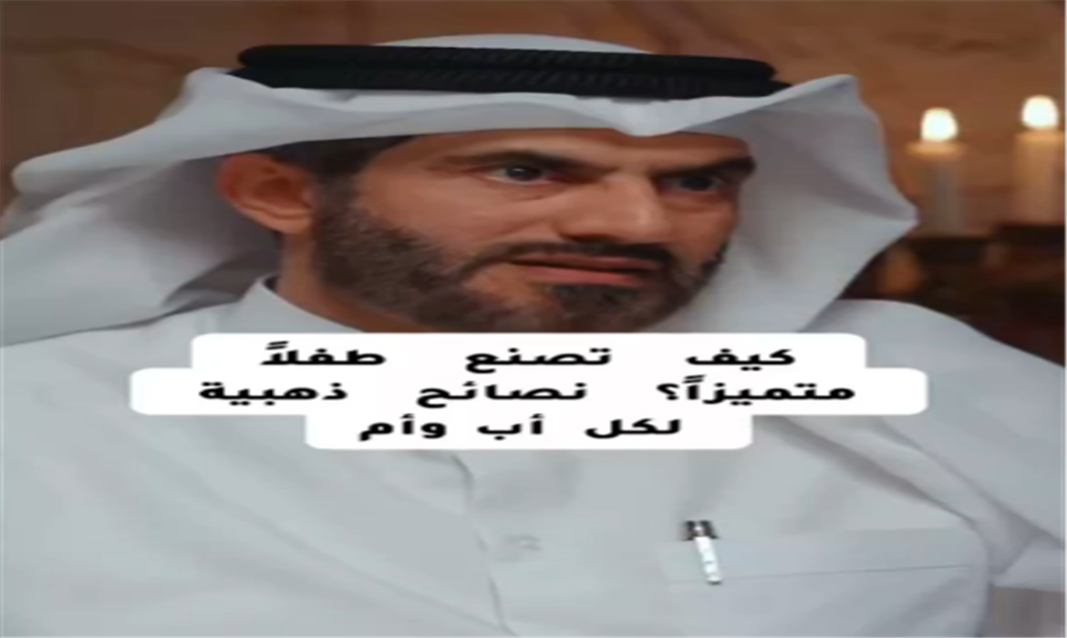 صناعة طفل مميز