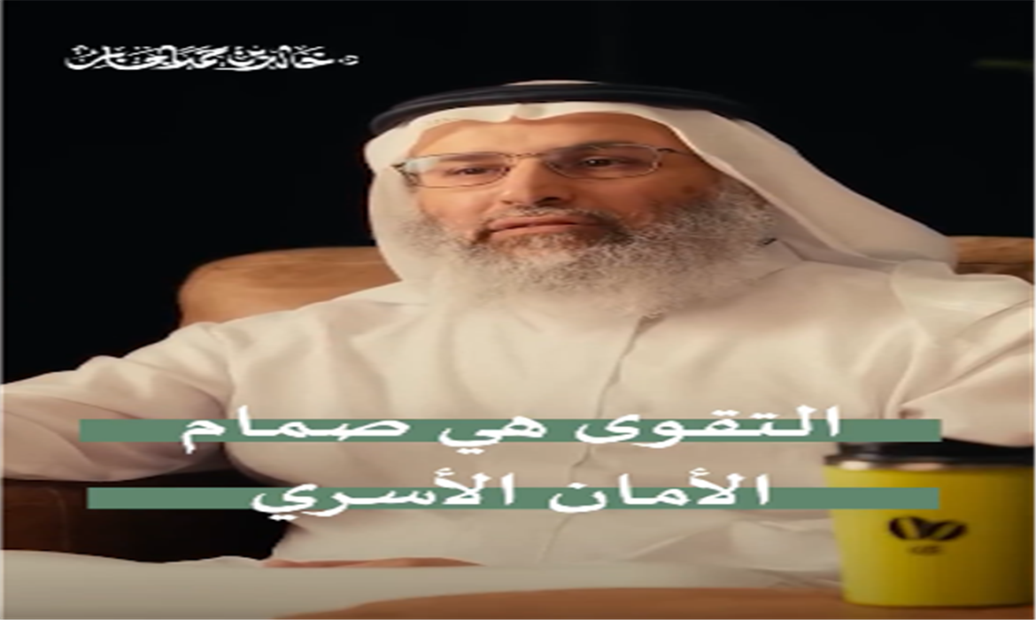 العلاقات الأسرية