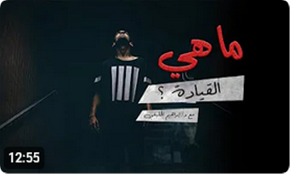 ما هي التربية الرقمية ؟