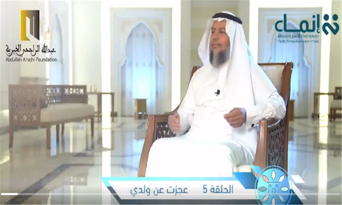 التربية بالحب والحزم.. المعادلة الأصعب!