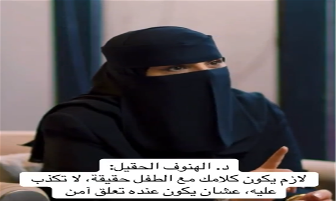 من أساليب التربية السليمة عدم الكذب على الطفل