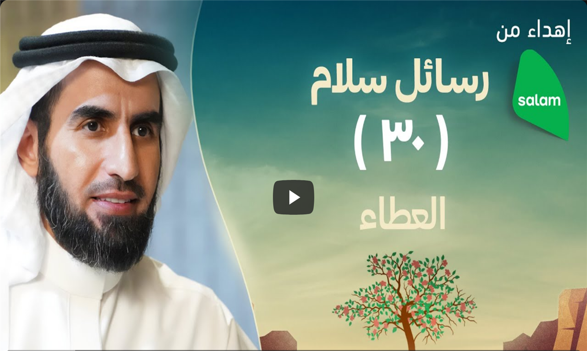العطاء يعود إليك: لماذا يمنحك البذل معنى أكبر؟
