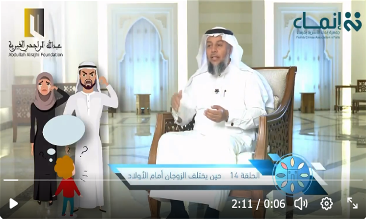 الخلافات الزوجية أمام الأبناء.. هدمٌ صامت لنفوسهم