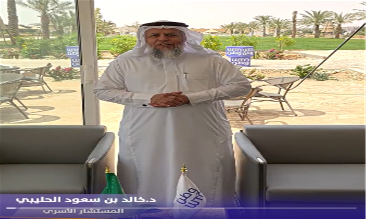 كلمة عن مركز وطن لعلاج وتأهيل الإدمان 