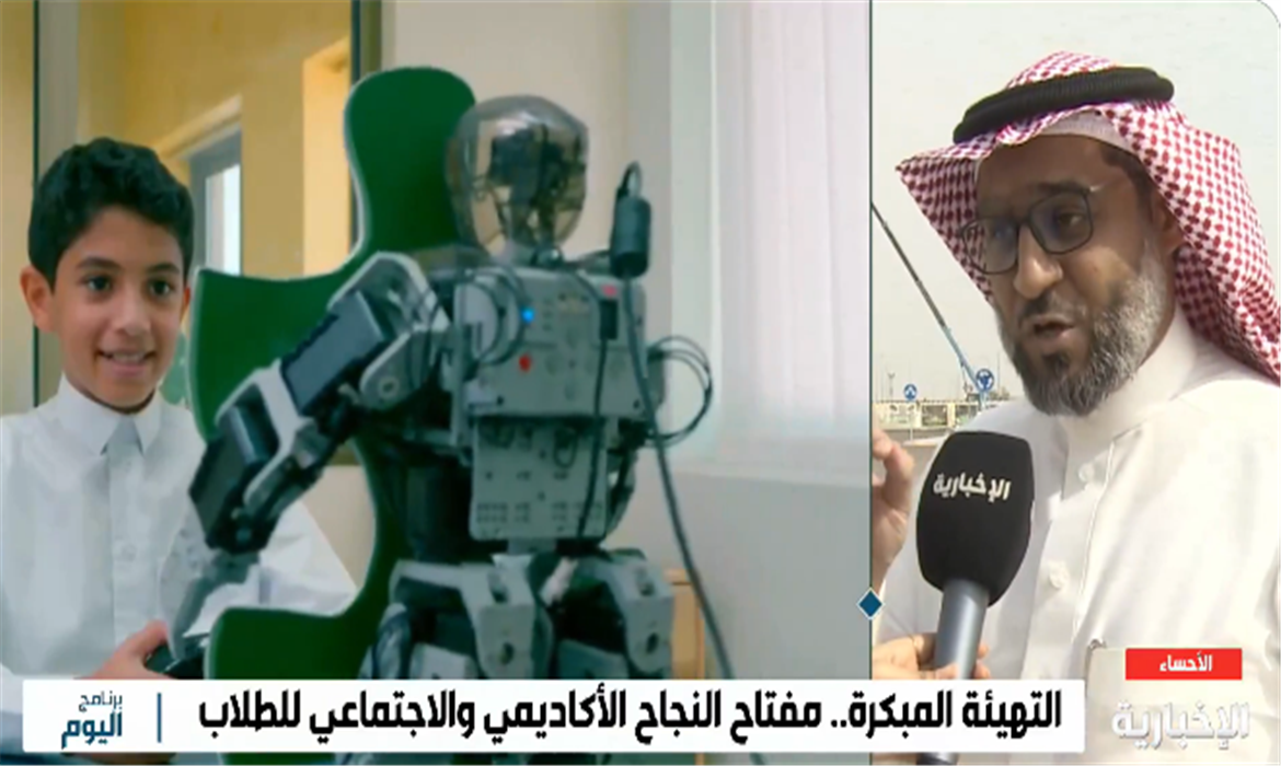 خطوات التهيئة المبكرة للعودة الدراسية
