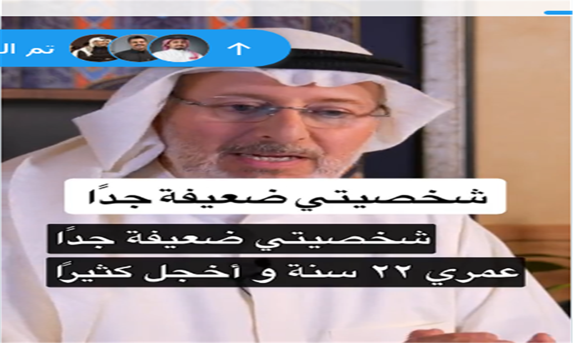 أنا شخصيتي ضعيفة ولن أتغير! 