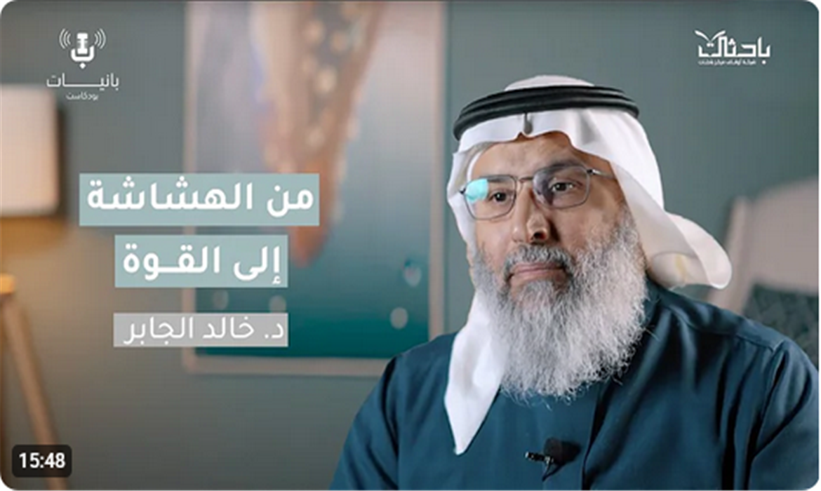  حين تتحول الأزمات إلى بناء 