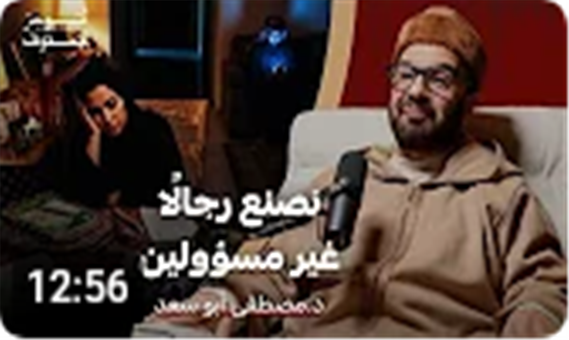 الخطأ الذي يدمر المرأة نفسيًا بعد الزواج! 