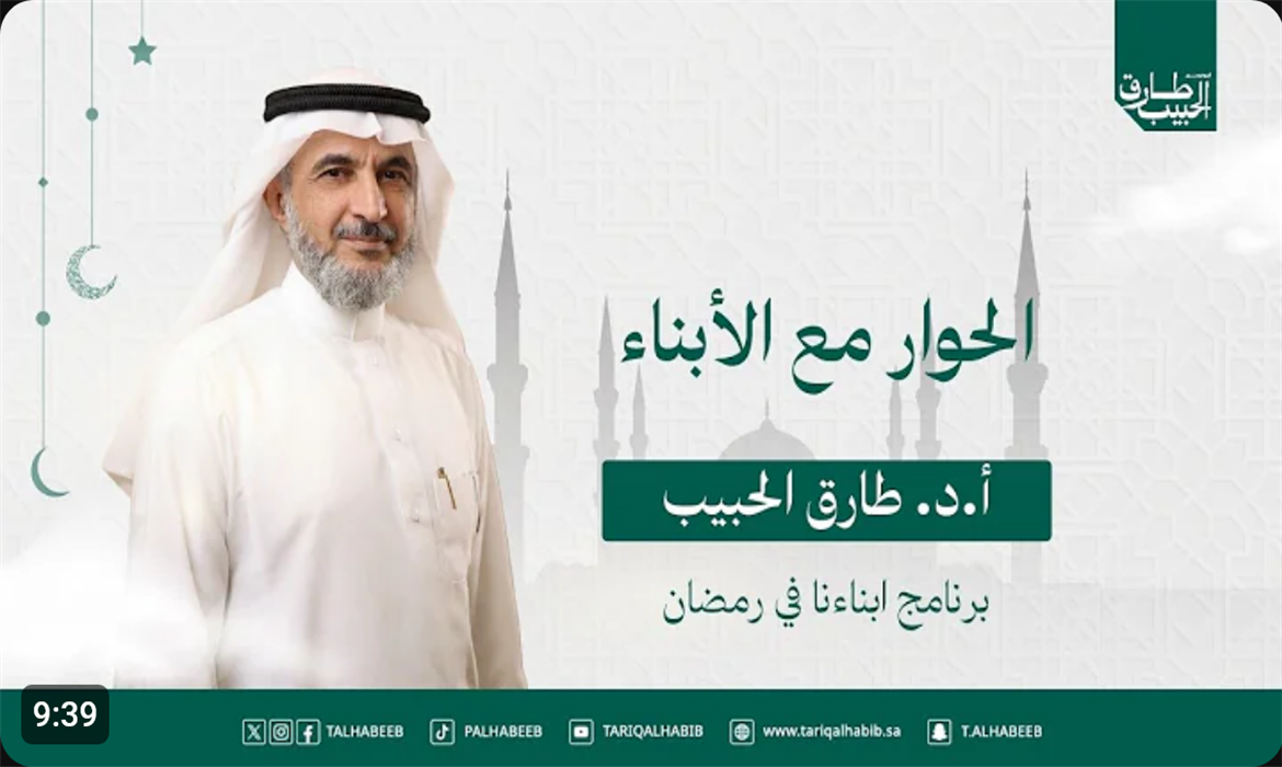 لماذا يهرب الأبناء من الحوار مع والديهم؟