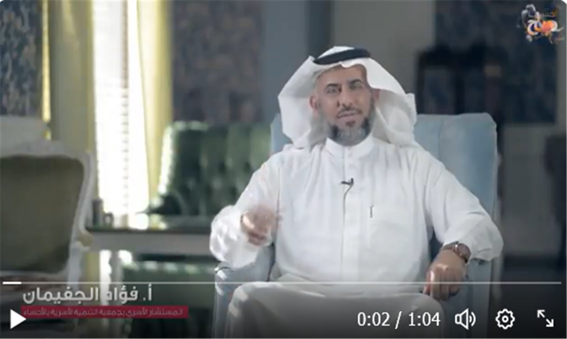 قيمة وفضيلة الحب في الأسرة والعلاقة الزوجية