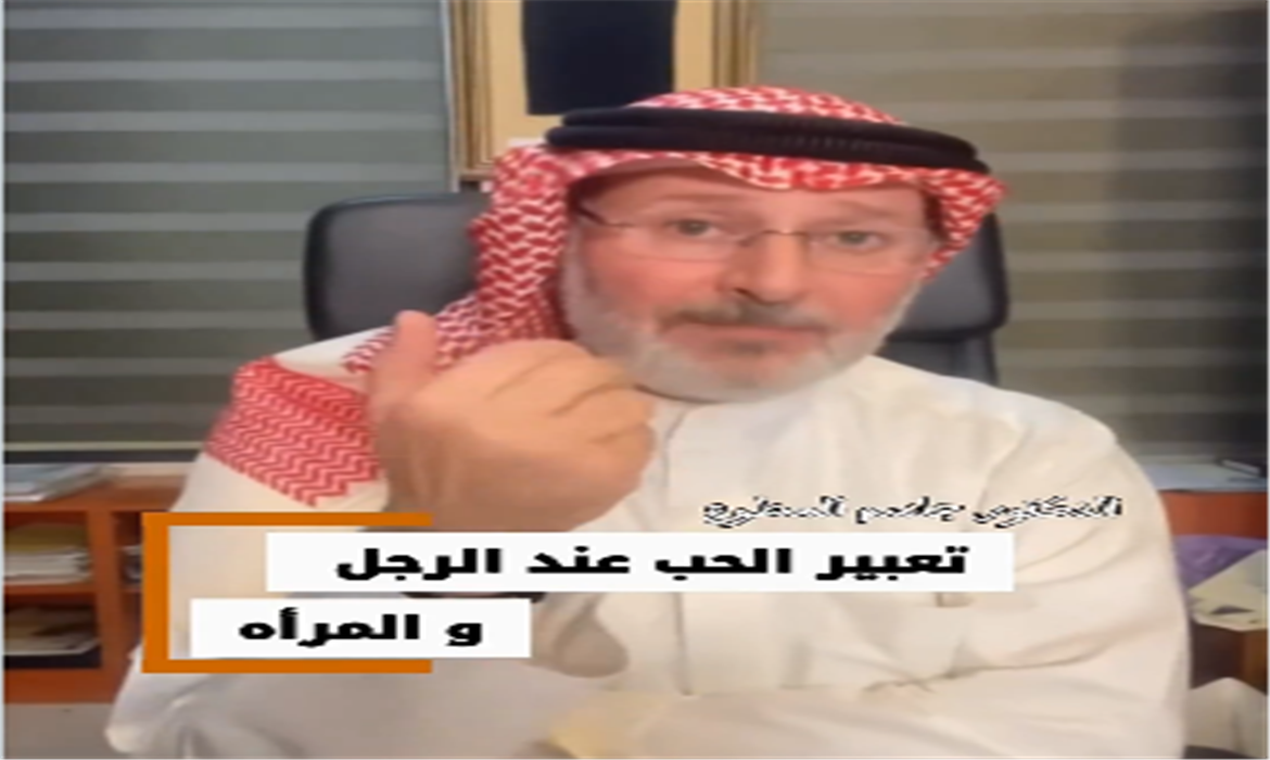 طرق التعبير عن الحب عند الرجل والمرأة