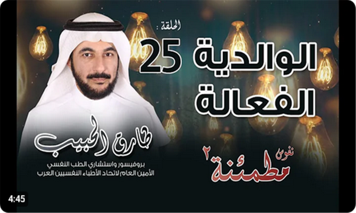 لماذا تفشل بعض النساء في الزواج أكثر من مرة؟