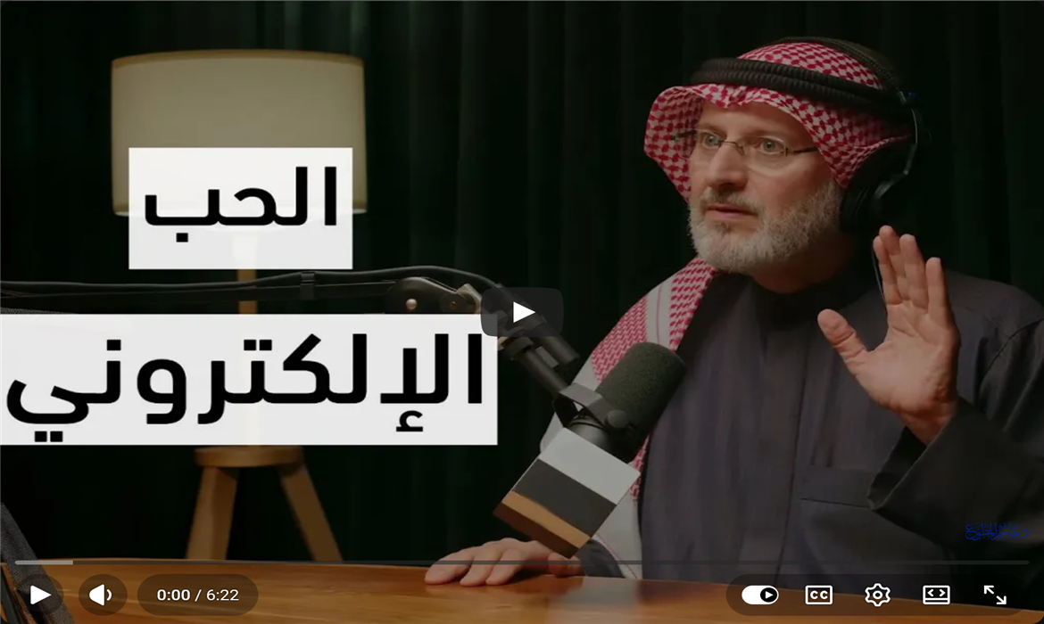 حبٌّ خلف الشاشة: علاقة حقيقية أم ارتباط متخيّل؟
