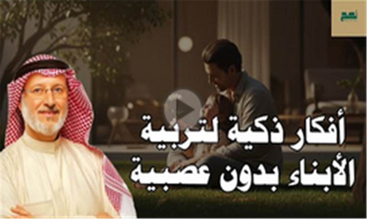  كيف تربي أبناءك بهدوء؟ حلول عملية بلا عصبية 