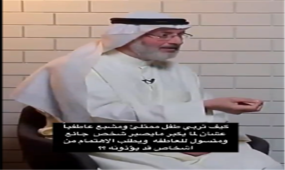 كيفية تربية طفل مليء وعاطفياً مشبع