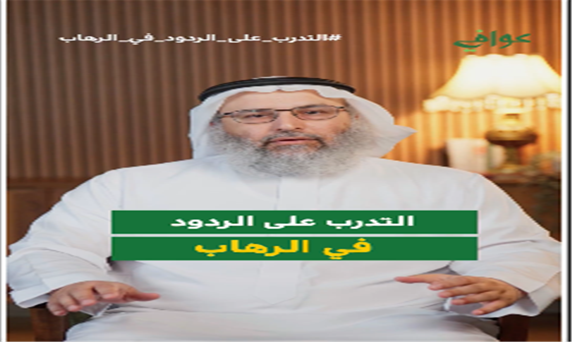 أهم المهارات التي يتعلّمها مريض الرهاب الاجتماعي