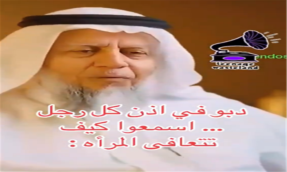 كيف تتعافى المرأة ؟